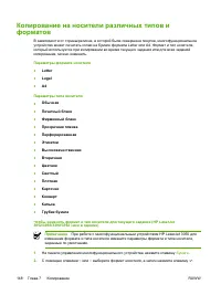 Страница 168