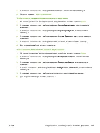 Страница 169