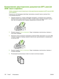 Страница 170