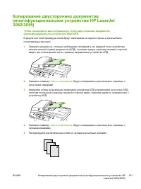 Страница 171
