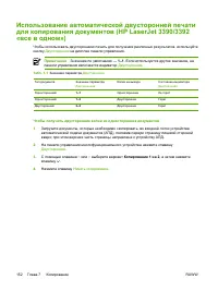 Страница 172