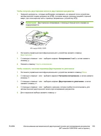 Страница 173