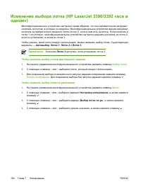 Страница 174