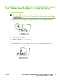 Страница 175