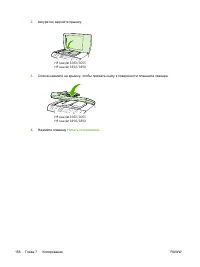 Страница 176