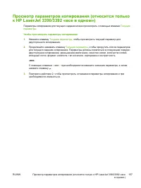 Страница 177