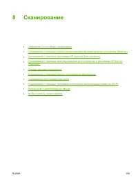 Страница 179