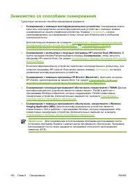 Страница 180