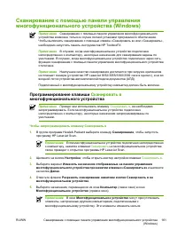 Страница 181