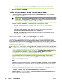 Страница 182