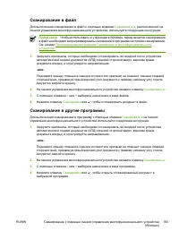 Страница 183