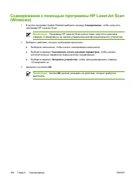 Страница 184