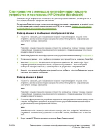 Страница 185