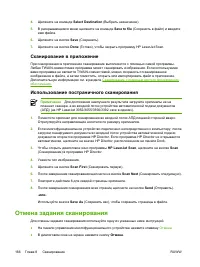 Страница 186