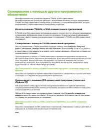 Страница 188