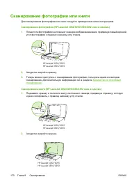 Страница 190