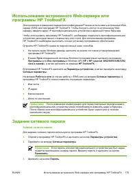 Страница 199