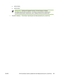 Страница 203