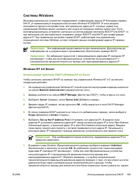 Страница 209