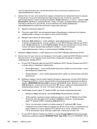 Страница 210