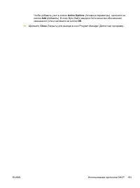 Страница 211