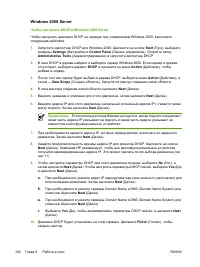 Страница 212