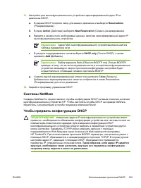 Страница 213