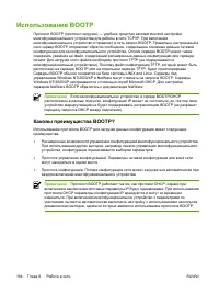 Страница 214