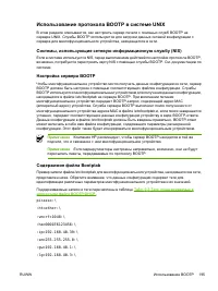 Страница 215