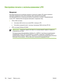 Страница 218