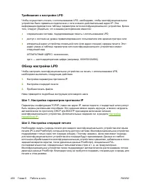 Страница 220