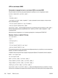 Страница 222