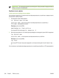 Страница 224