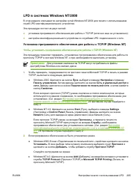 Страница 225