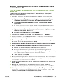 Страница 227