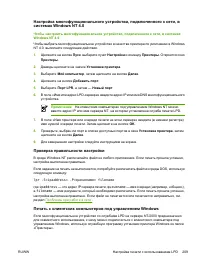 Страница 229