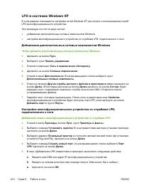 Страница 230