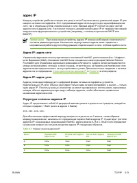 Страница 233