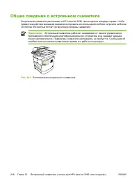 Страница 238