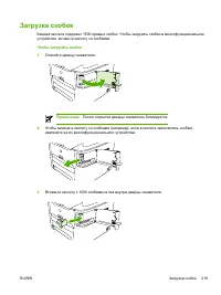Страница 239