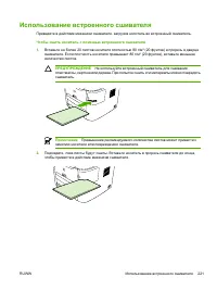 Страница 241