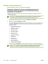 Страница 246