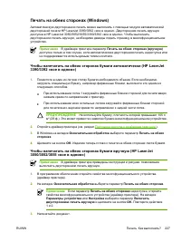 Страница 247