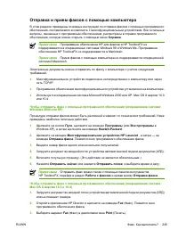 Страница 265