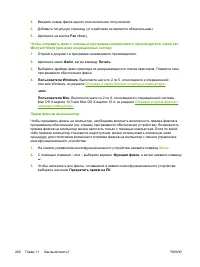 Страница 266