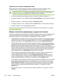 Страница 276