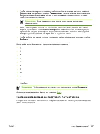 Страница 277