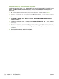 Страница 278