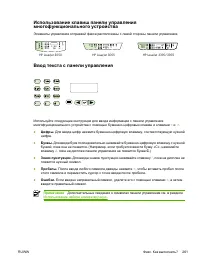 Страница 281