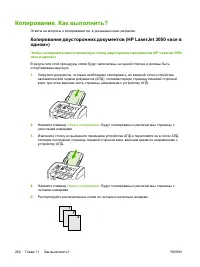 Страница 282